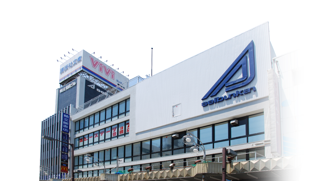 精文館書店