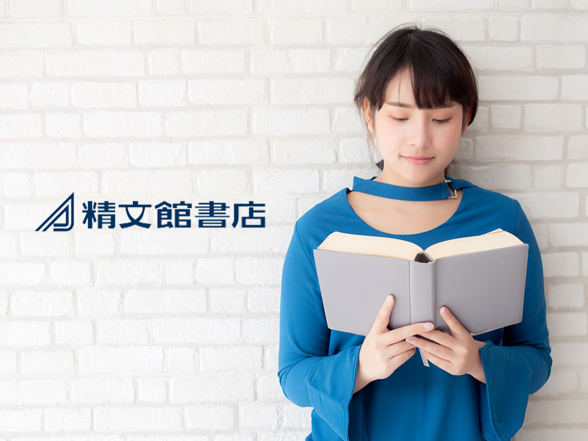 三乳亭しん太　たまつぶし　エロ 同人誌) [にゅう工房 (三日三晩)] チートアイテム管理局のお仕事EX 散々ヤラれた後だし、どうせ全部忘れるから、被害者つまみ食いしてもいいよね  (オリジナル) | 同人村